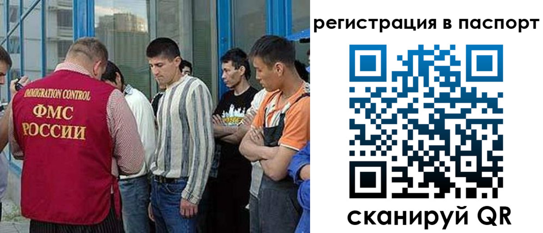 временная регистрация купить в Кумертау